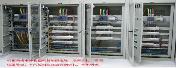 施工用電，用電安全，安全管理