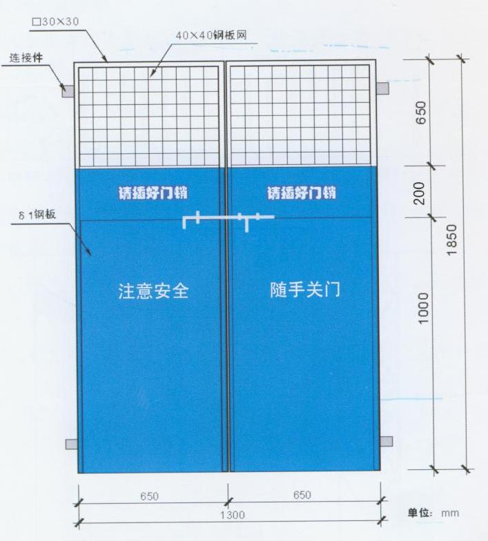 重慶工程施工，重慶安全施工，重慶安全文明施工
